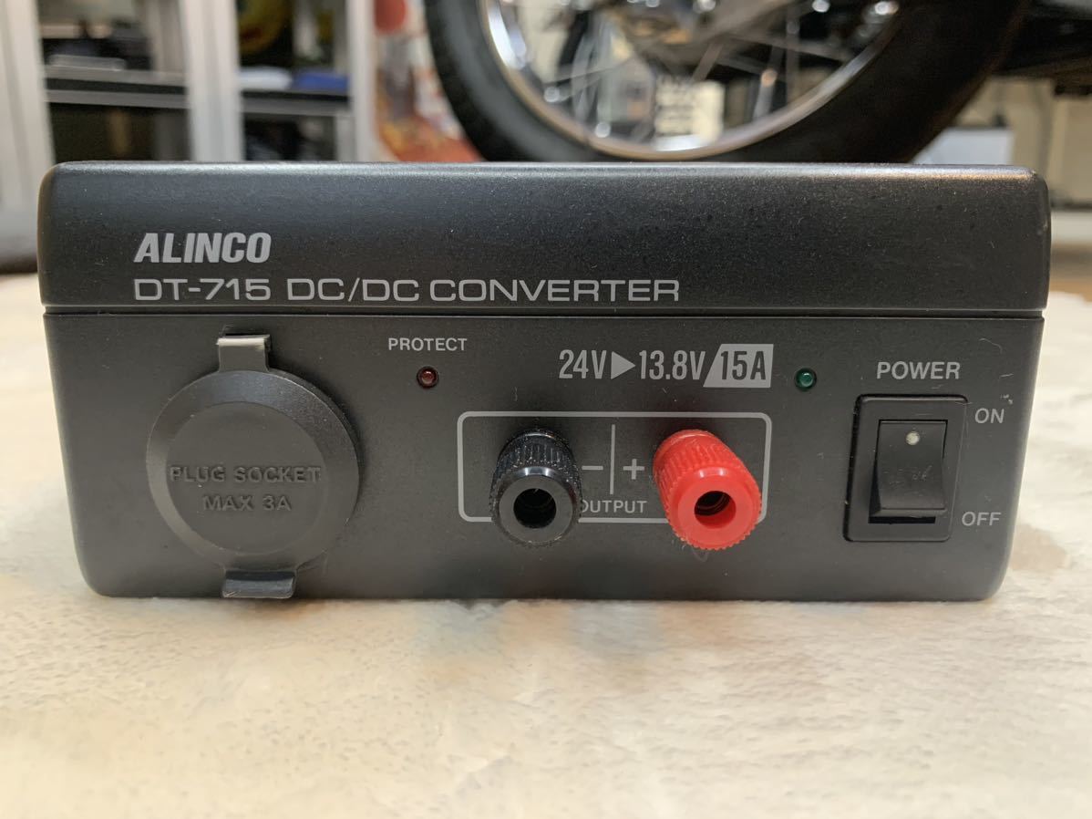 アルインコ　DT-715　DC/DCコンバーター　24V → 13.8V変換　15A_画像1