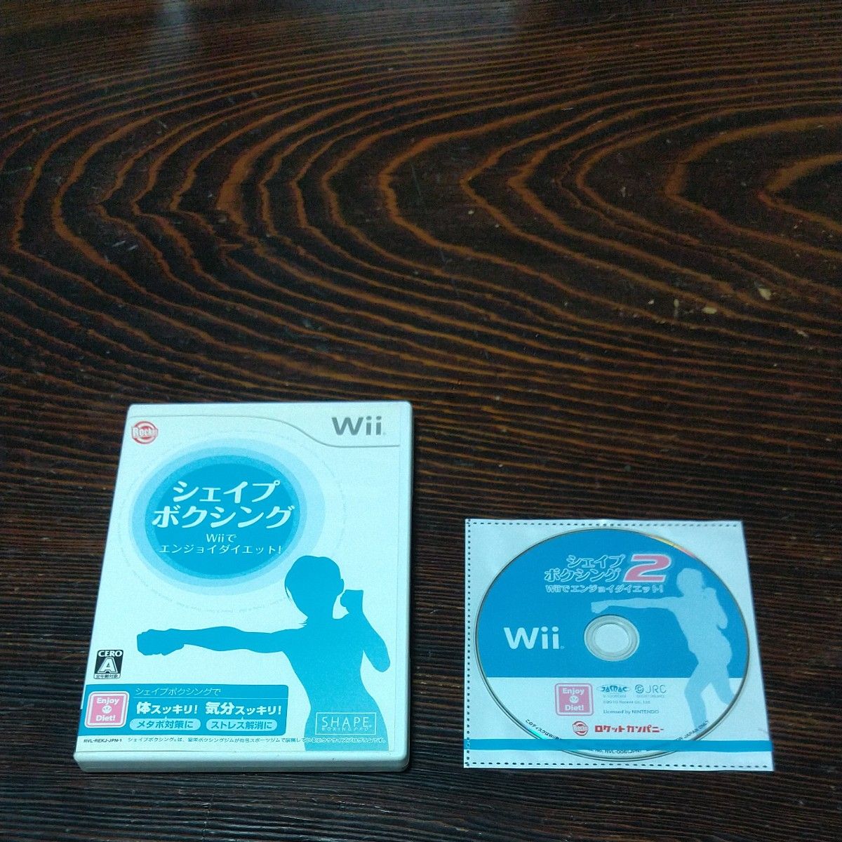 【Wii】 シェイプボクシング Wiiでエンジョイ！ ダイエット