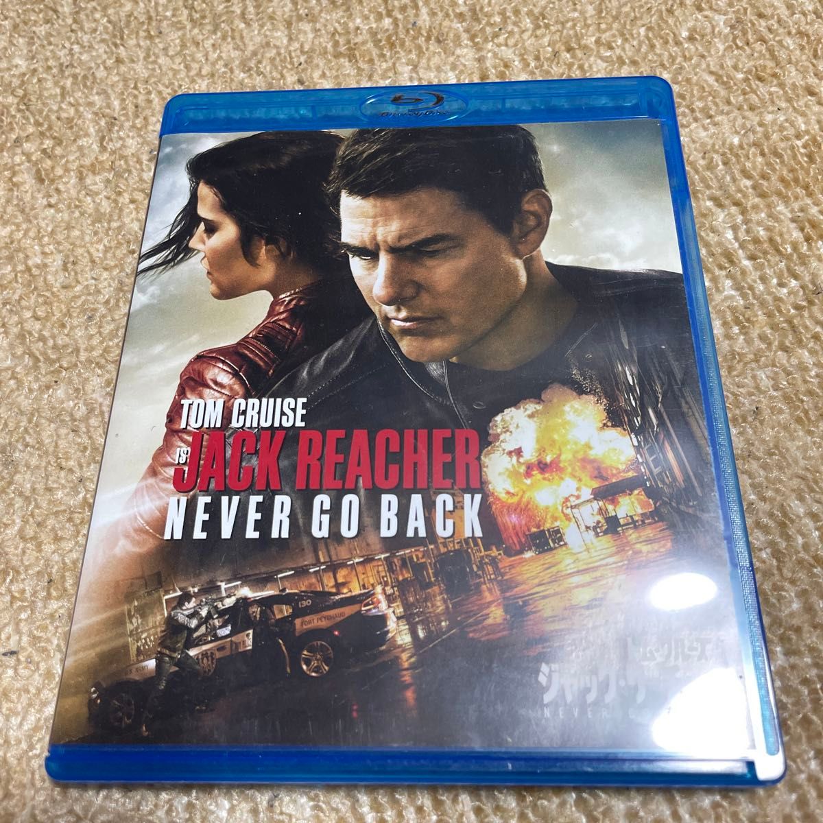 ジャックリーチャー Blu-ray|Yahoo!フリマ(旧PayPayフリマ) ジャックリーチャー Blu-ray|Yahoo!フリマ(旧PayPayフリマ)