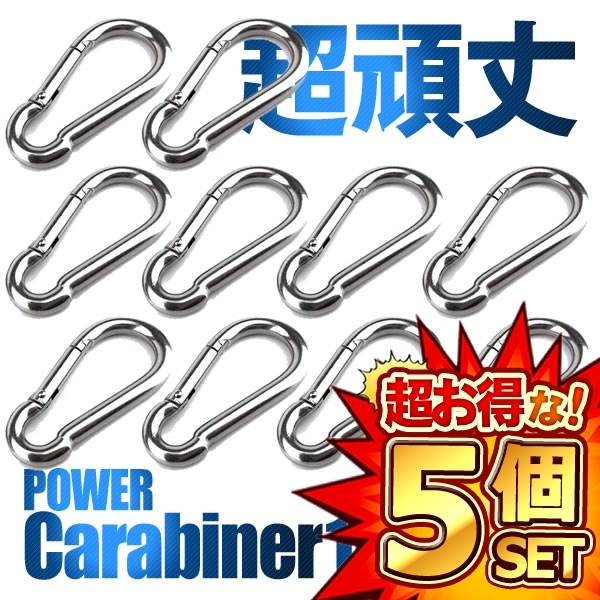 5セット カラビナ 10台セット ステンレス スプリングフック キーホルダー 多機能カラビナ アウトドア トレッキング 落下防止 10-STKARABI_画像1