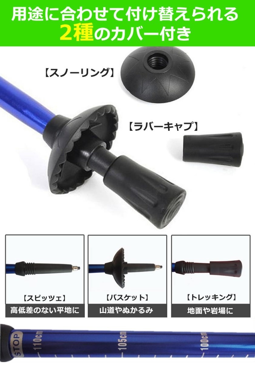 2セット トレッキングポール 2本セット 調節可能な格納式 登山杖 アンチショックアルミ製ステッキ軽量クライミングの屋外歩行 2-TRKIN_画像5