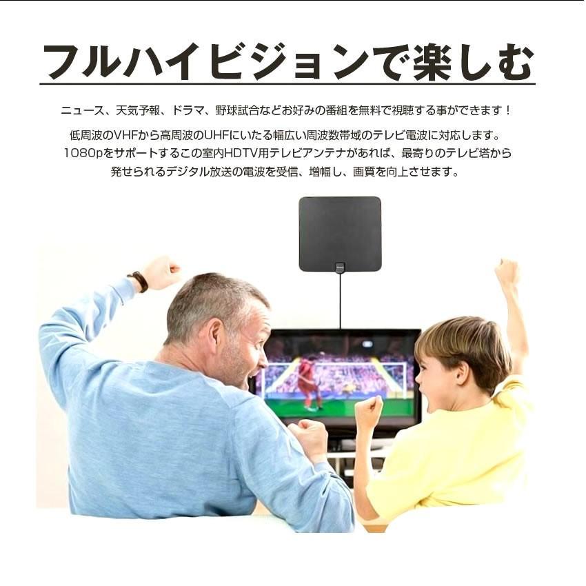 2個セット 地デジ対応 地上波 放送 電波 受信 ペーパー アンテナ HDTV アンテナ 1080P TV アンテナ 室内 超薄型 卓上 簡単 防災 KAMIPIKA_画像2