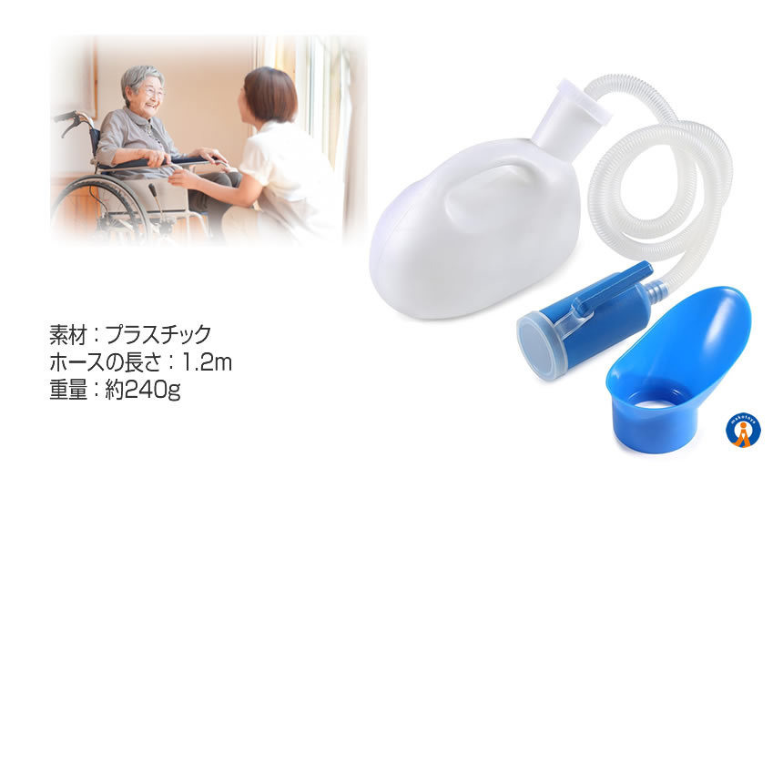 5 piece set urinal 2000cc. urine vessel high capacity toilet man woman both for . urine vessel attaching urinal nursing long distance travel anywhere toilet DOKOTOIRE