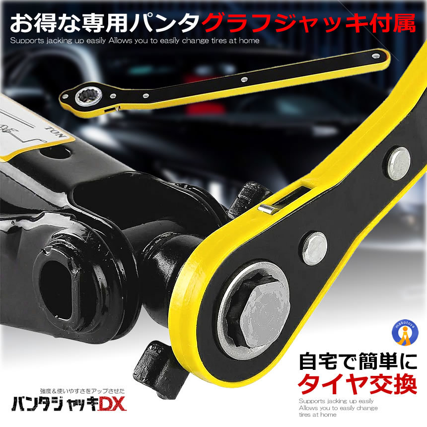 ジャッキ 車 パンタジャッキ パンタグラフ シザージャッキ 1.5t ジャッキアップ タイヤ交換 ホイル交換 手動 GTJACK_画像6