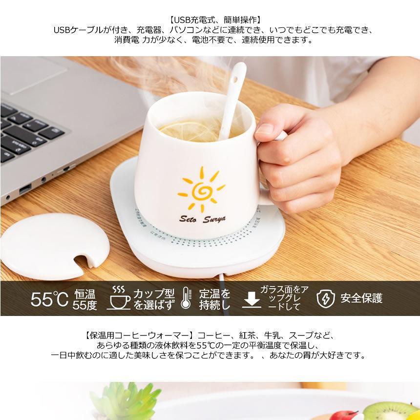 5 piece set USB cup warmer heat insulation Coaster mug 55*C. temperature coffee warmer glass heat insulation vessel HOKOSUTA