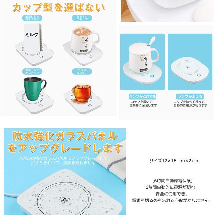 5 piece set USB cup warmer heat insulation Coaster mug 55*C. temperature coffee warmer glass heat insulation vessel HOKOSUTA