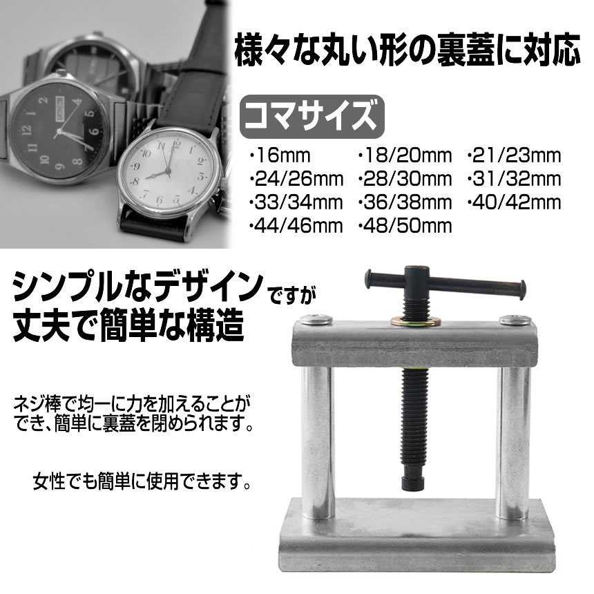 2個セット 腕時計 工具セット 裏蓋 時計閉め器 電池交換 コマピン メンテナンス 腕時計修理 コマセット 時計の修理 UDETKSL_画像4