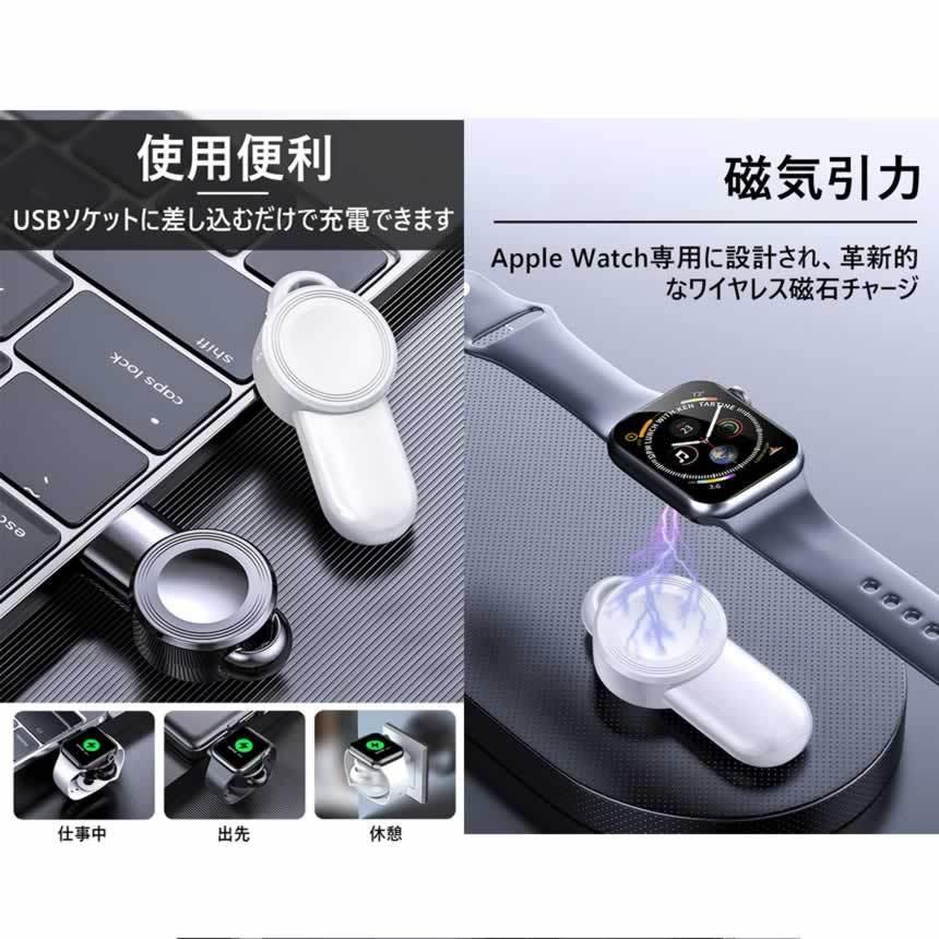 置くだけ充電Apple Watch磁気吸着充電器　急速充電　過電流、過電圧保護 Apple Watch Series 1/ 2/3/4/5/6/SE に対応(黒)IWACHAG_画像3