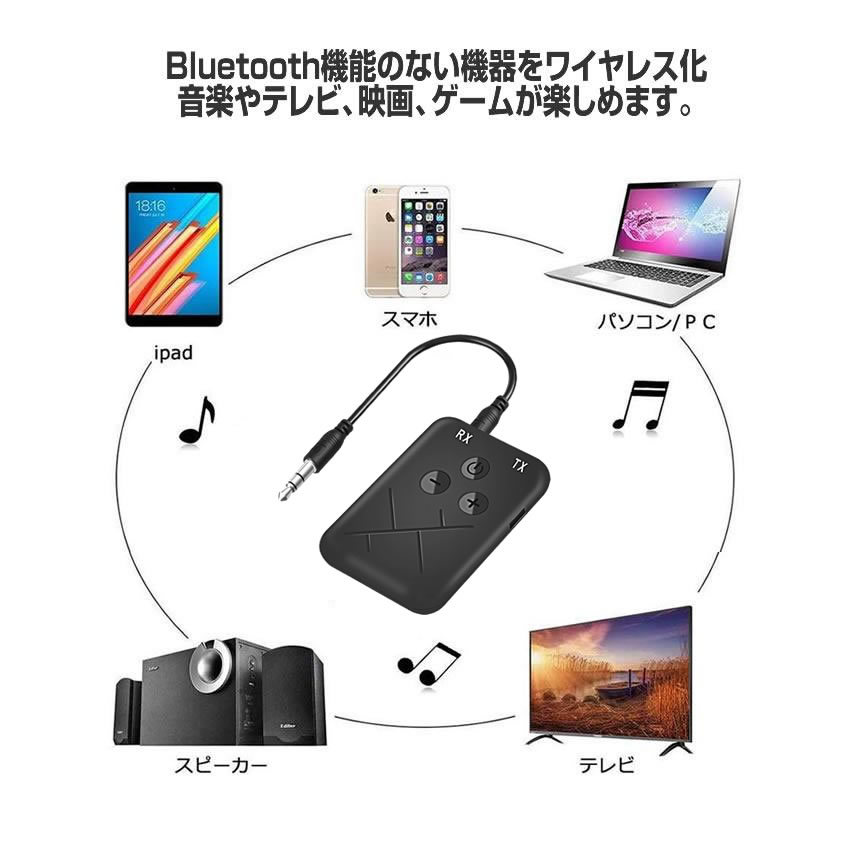 5個セット デリバリーヘルツ Bluetooth トランスミッター 1台2役 レシーバー 送信 受信 無線 DELIHEL_画像3