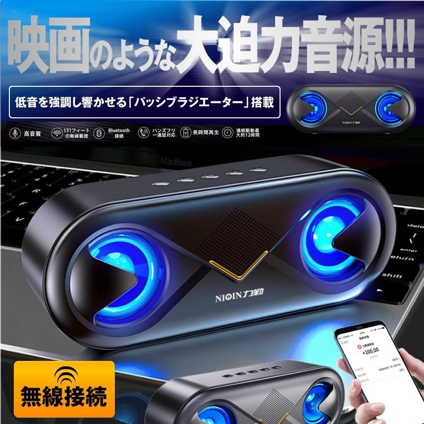 5個セット bluetooth 無線 スピーカー ワイヤレス高音質 重低音 充電式 大音量 ブルートゥーススピーカー usb マイク搭載 LED 2-BMAXSP_画像2