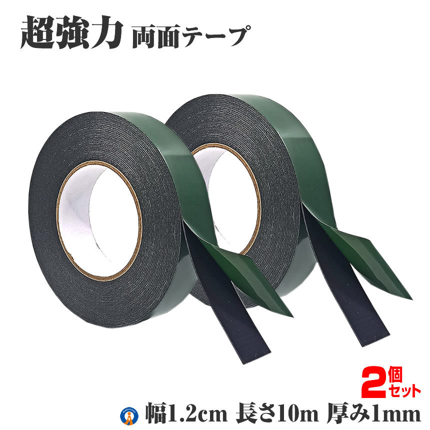 2 piece set both sides tape super powerful thickness 1.2cm outdoors for fixation tool length 10m wall cushion RYOUMEN-1