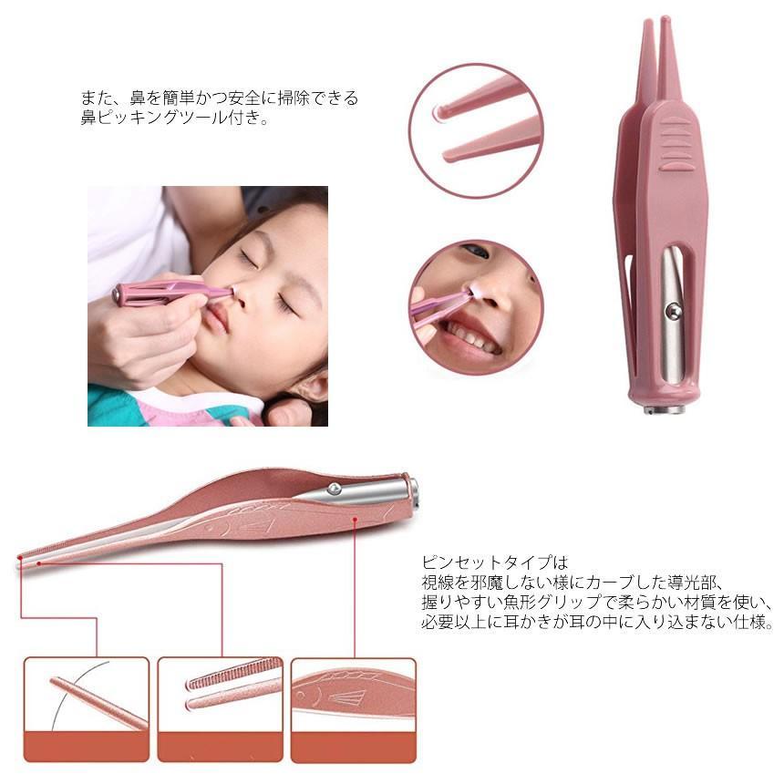 5 set LED light ear .. child stainless steel ear nose cleaning tool 3 point set ear . removal LIGHTKAKI