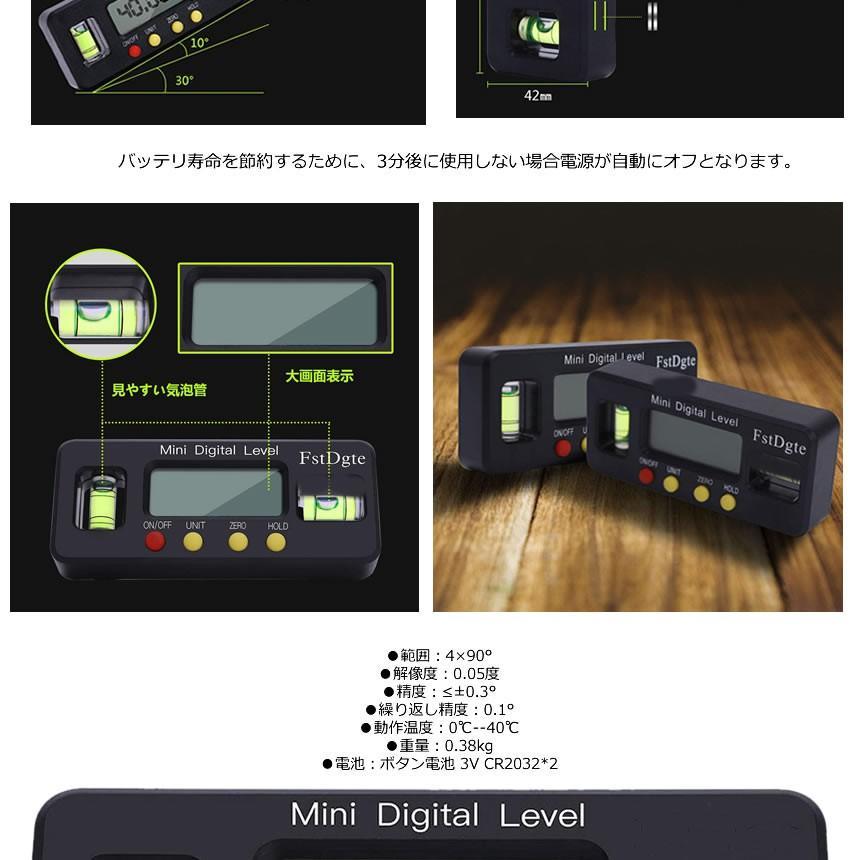 水平器 デジタル マグネット ミニ 水平機 デジタル表示 デジタル角度計 傾斜計 大画面 液晶 SUBESOKU_画像4