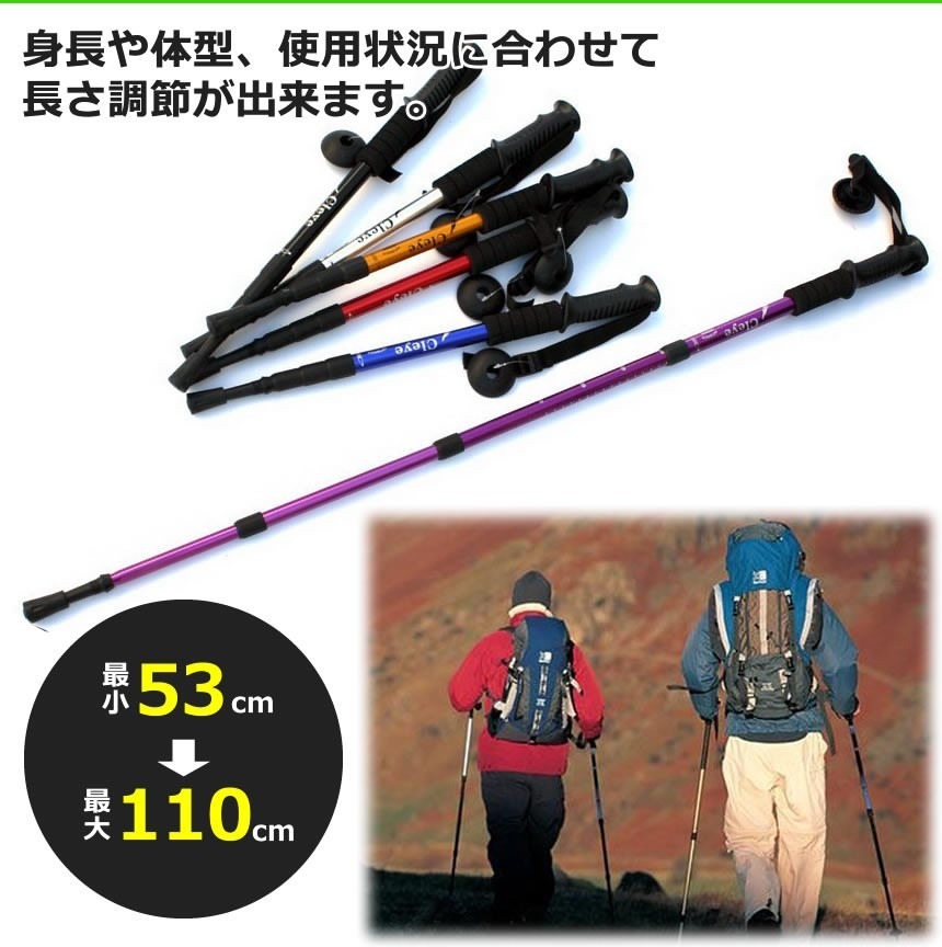 2セット トレッキングポール 2本セット 調節可能な格納式 登山杖 アンチショックアルミ製ステッキ軽量クライミングの屋外歩行 2-TRKIN_画像3