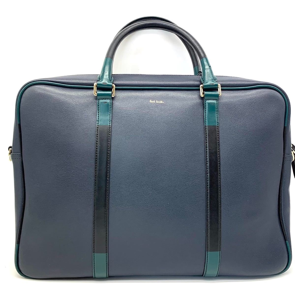 1円●高級品●Paul Smith ポールスミス カラードチップ 2way ビジネスバッグ ブリーフケース ショルダーバッグ レザー ネイビー系 メンズ_画像2