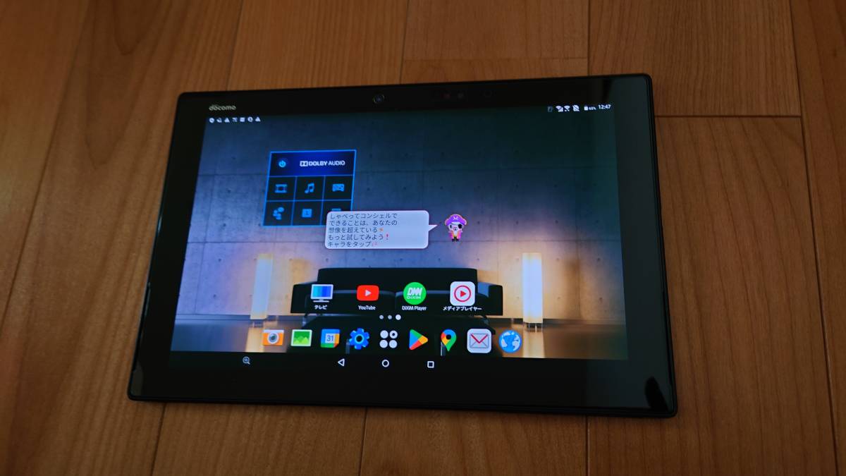 docomo arrows F-04H 富士通 android タブレット 完動品　バッテリ良好　送料230円_画像1