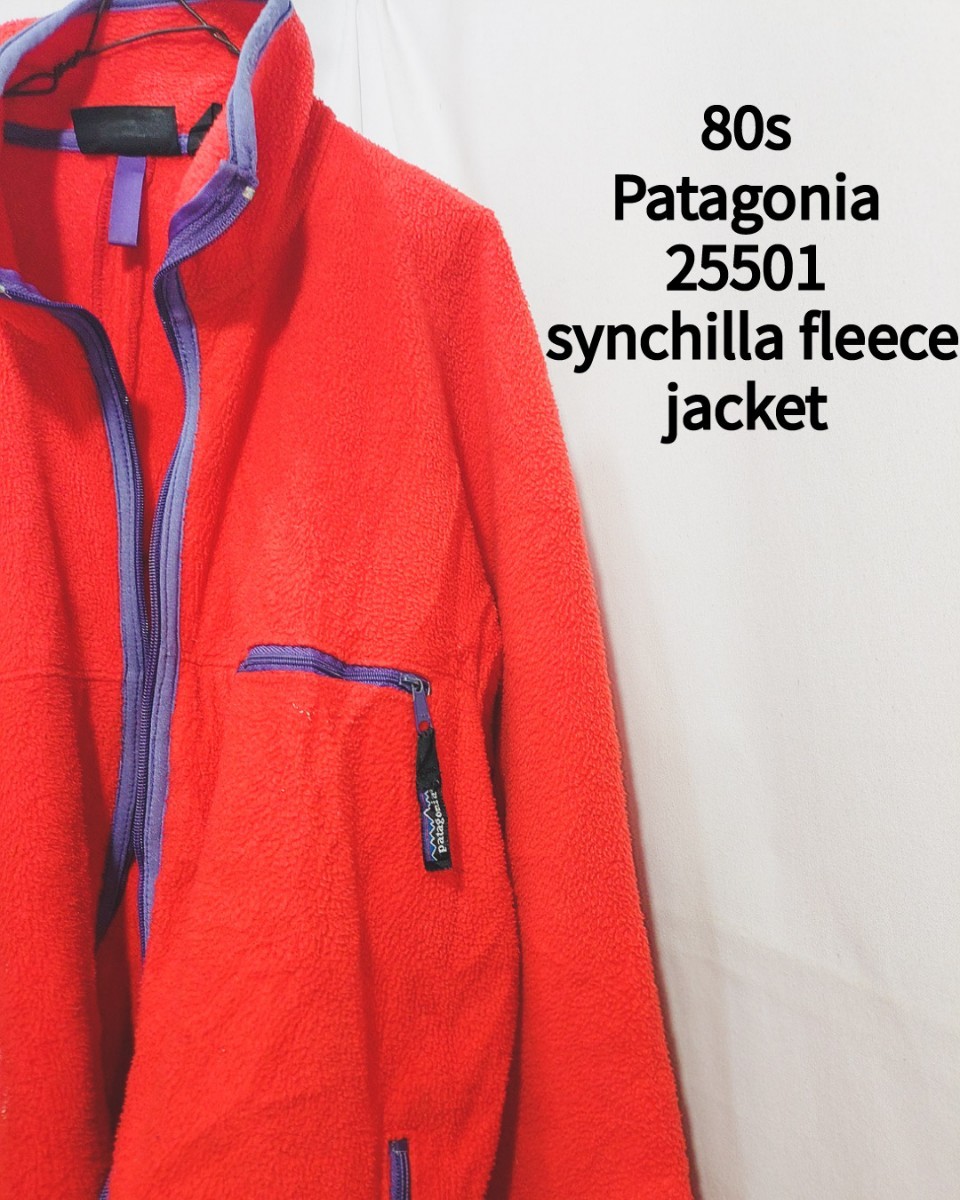 Vintage Patagonia 25501 synchilla fleece jacket 80s Vintage Patagonia 25501 synchilla fleece jacket 80s