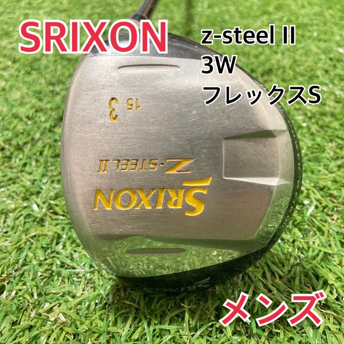 SRIXON スリクソン　ゴルフクラブ　3w フェアウェイウッド