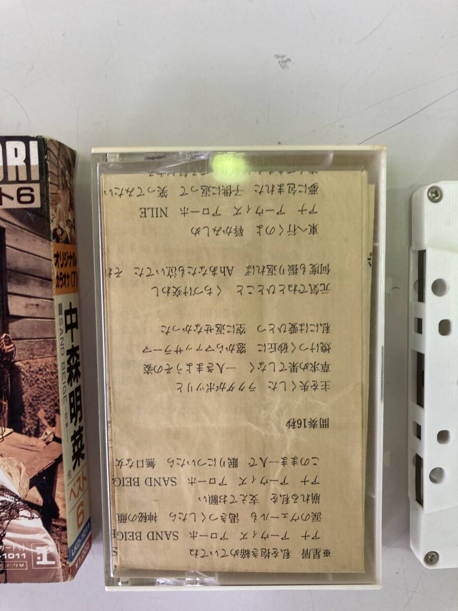 カセットテープ AKINA NAKAMORI ベスト6/LKD-1011 中森明菜 オリジナルカラオケ7☆中古_画像3