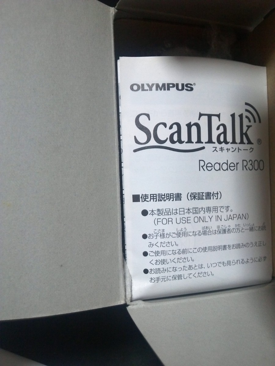 Yahoo!オークション - オリンパス(OLYMPUS)スキャン Yahoo!オークション - オリンパス(OLYMPUS)スキャン