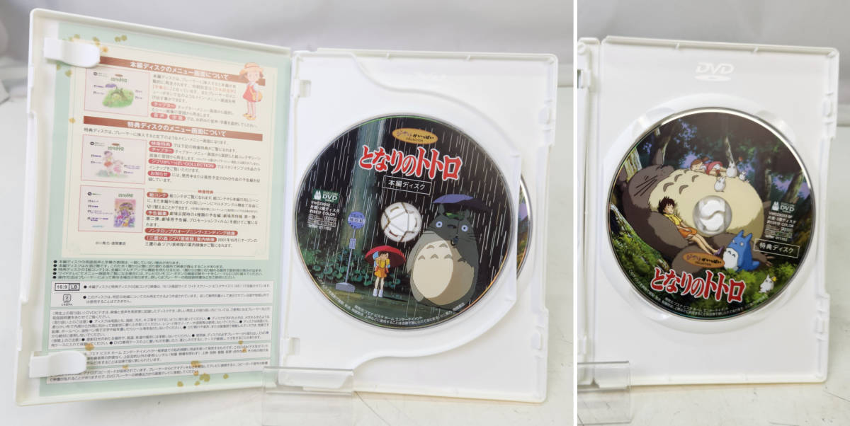 8329】ジブリ DVD まとめ 魔女の宅急便 千と千尋の神隠し となり 8329】ジブリ DVD まとめ 魔女の宅急便 千と千尋の神隠し となり