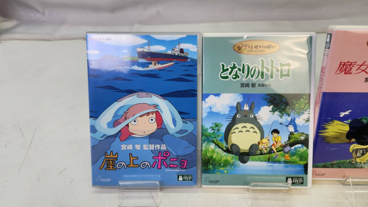 8329】ジブリ DVD まとめ 魔女の宅急便 千と千尋の神隠し となり 8329】ジブリ DVD まとめ 魔女の宅急便 千と千尋の神隠し となり