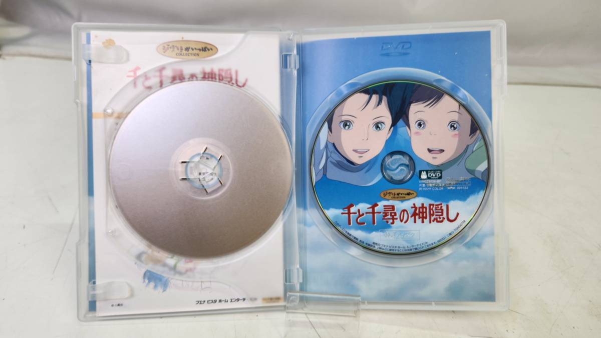 8329】ジブリ DVD まとめ 魔女の宅急便 千と千尋の神隠し となり 8329】ジブリ DVD まとめ 魔女の宅急便 千と千尋の神隠し となり
