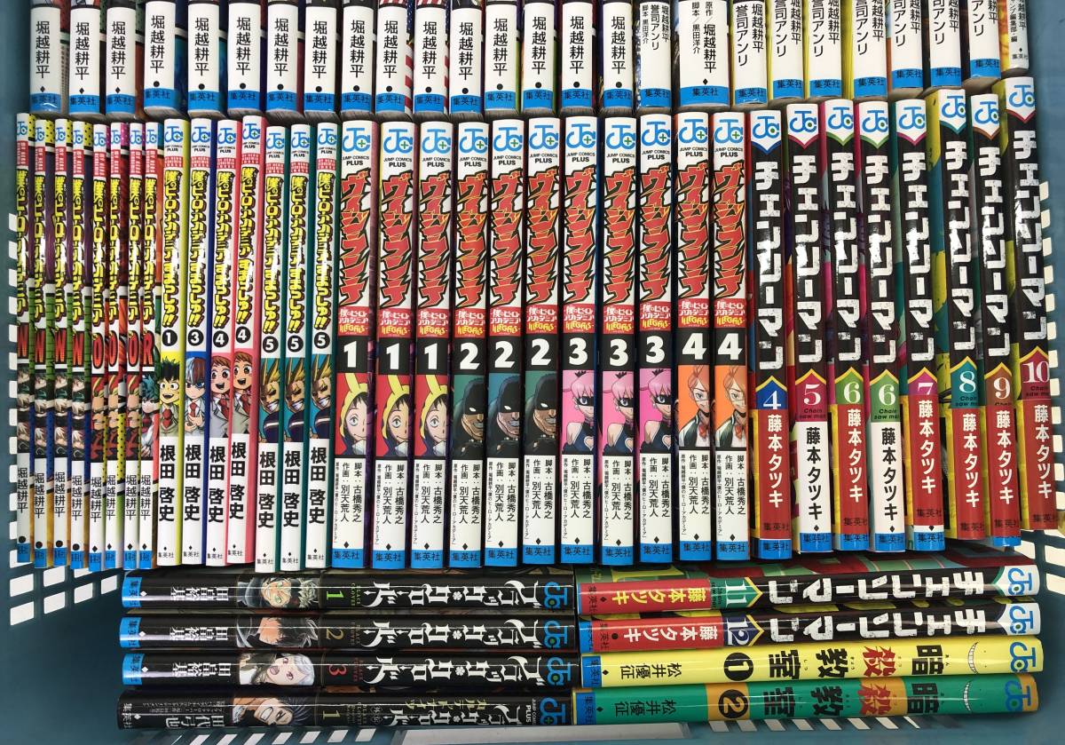 【9069】コミック 約12.2㎏まとめ 僕のヒーローアカデミア チェンソーマン 暗殺教室 他 抜け巻 重複あり 中古品_画像4