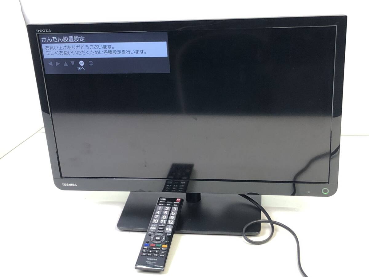 【9405】[1円~]東芝 REGZA 23S8 液晶 テレビ 23V 高画質 スタイリッシュ レグザ TOSHIBA リモコン付 一部動作確認済み 現状品_画像1