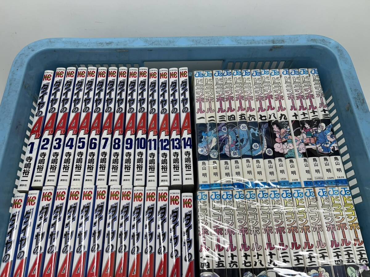 【9607】コミック 約15kg まとめ ダイヤのエース ドラゴンボール クローバーの国のアリス～チェシャ猫とワルツ～ 等 中古品_画像2