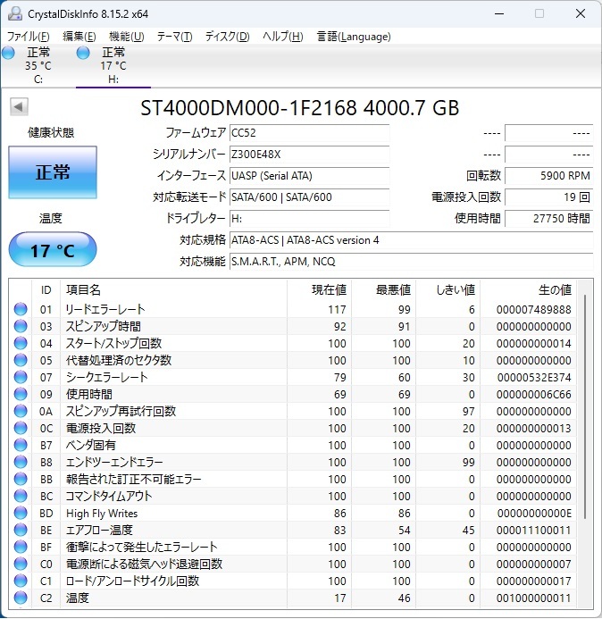 Seagate HDD 4TB　ST4000DM000　SATA_画像2