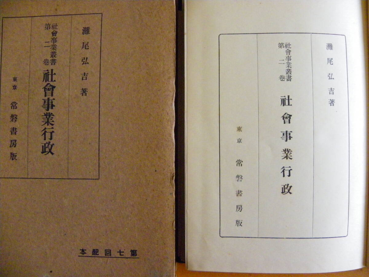 福祉社会へのアプローチ 久塚純一先生古稀祝賀 上巻 | 大曽根 寛, 森田 慎二郎, 金川 めぐみ, 小西 啓文 |本 | 通販 | Amazon - 福祉 福祉社会へのアプローチ 久塚純一先生古稀祝賀 上巻 | 大曽根 寛, 森田 慎二郎, 金川 めぐみ, 小西 啓文 |本 | 通販 | Amazon - 福祉