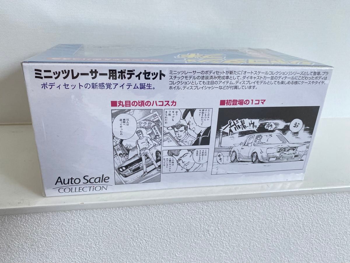 京商 Mini-Z シャコタン ブギ ジュンちゃんのハコスカ スカイ 京商 Mini-Z シャコタン ブギ ジュンちゃんのハコスカ スカイ