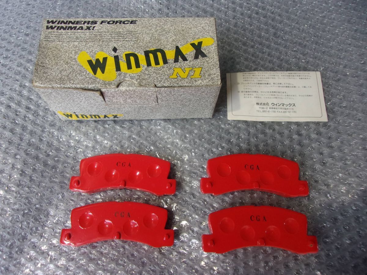 * unused!*WINMAX wing Max N1 rear rear brake pad left right AE82 Corolla FX AE92 Levin Trueno etc. / 4R2-507