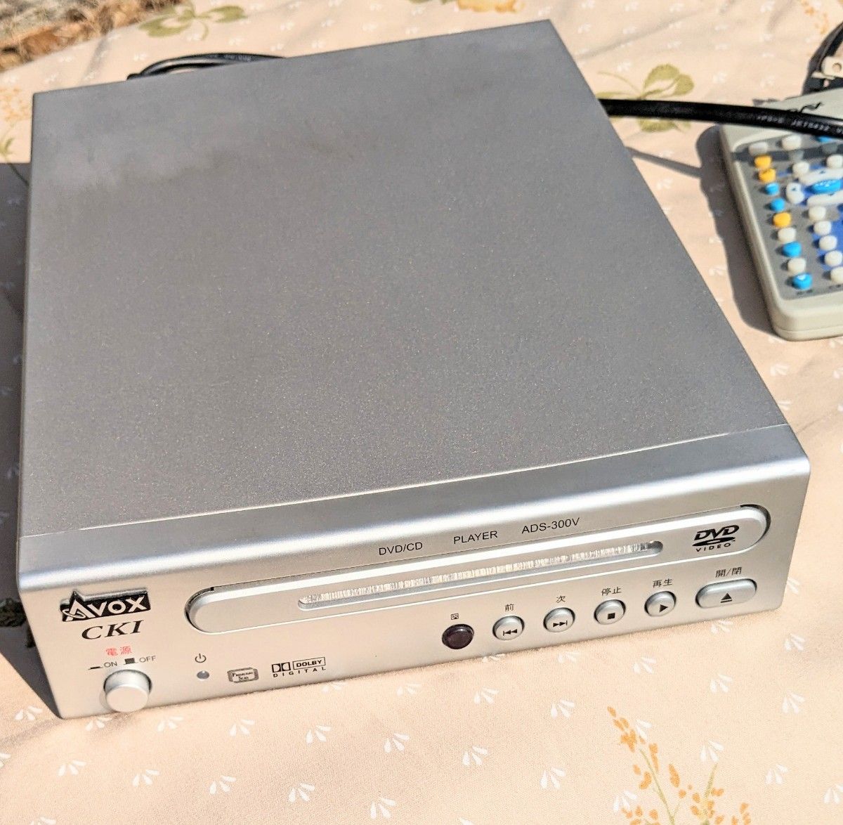 ジャンク品AVOX ADS-300V スモールサイズDVDプレーヤーリモコン付き