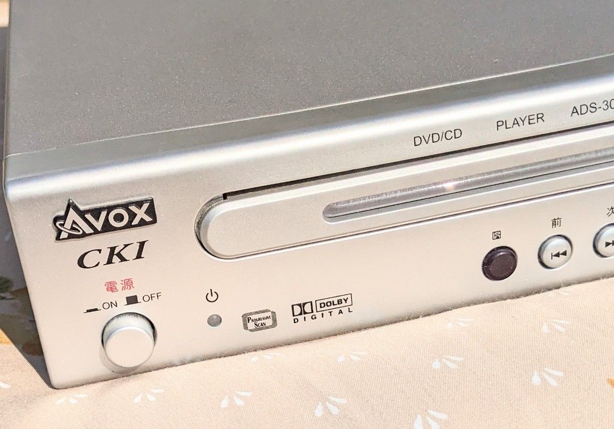 ジャンク品AVOX ADS-300V スモールサイズDVDプレーヤーリモコン付き
