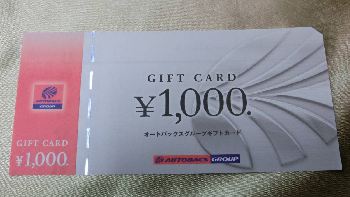 3a■株主優待 オートバックス 3000円分◆ギフトカード★AUTOBACS♪■カー用品★送料63円～_画像2