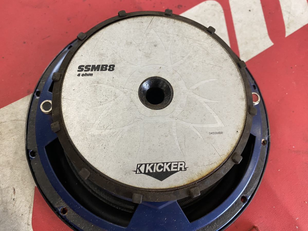 KICKER キッカー SSMB8 スピーカー 21㎝【SS Series 8 midbass speakers】 動作確認済 検 ダイコック 外向き オーディオ セルシオ 20 30_画像4