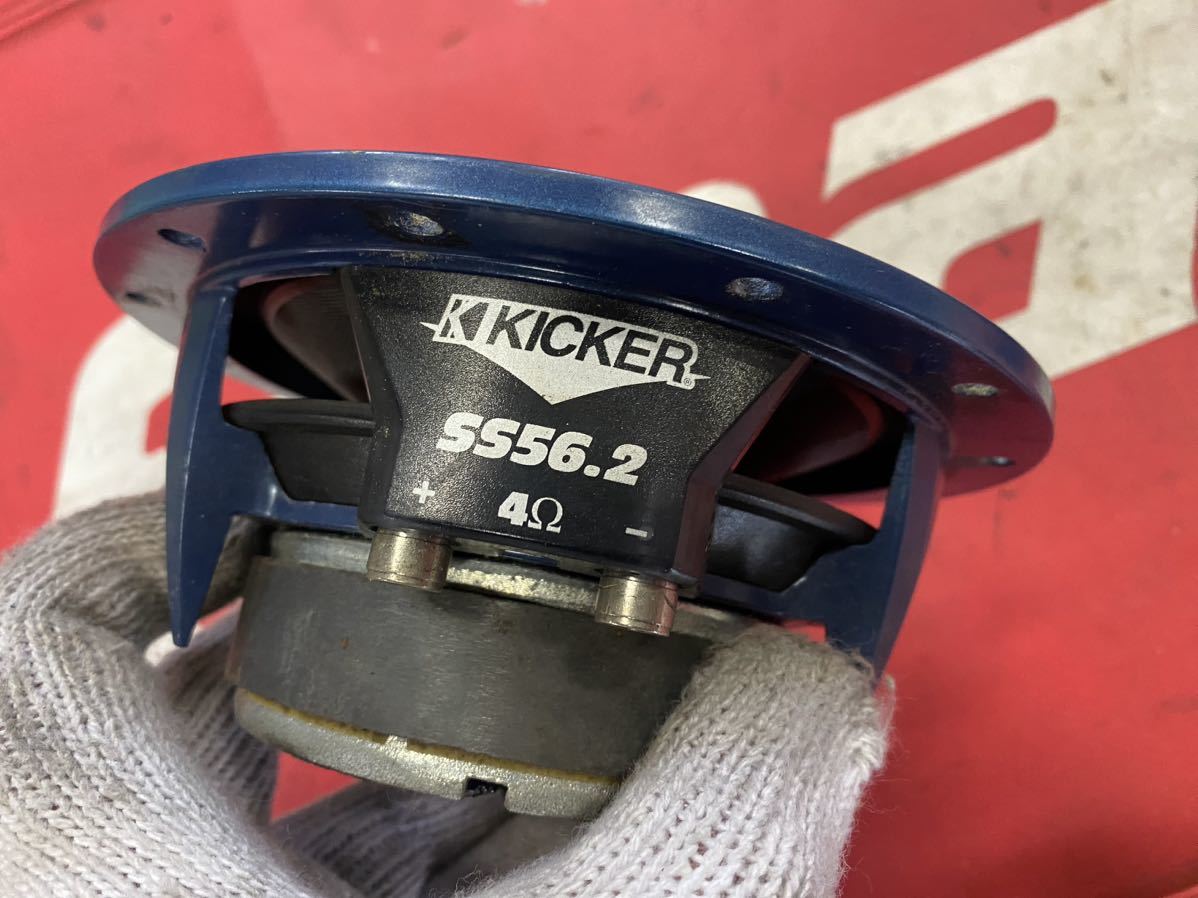KICKER キッカー SS56.2 15.4cm スピーカー 動作確認済 検 ダイコック 外向き オーディオ セルシオ 30 20 アリスト 16 クラウン 18 17_画像6
