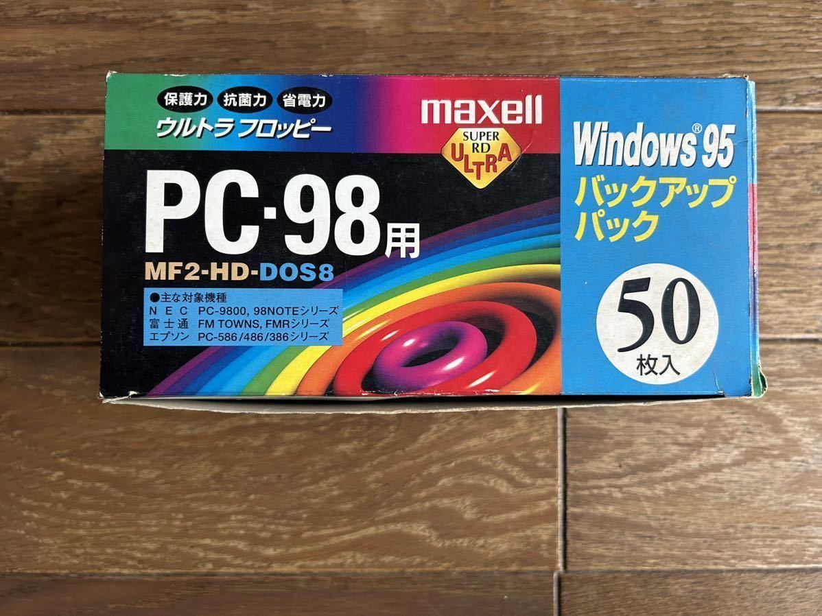 マクセル maxell 3.5インチ フロッピーディスク PC-98用 MF2-HD-DOS8 FD 46枚　経年品保証なし_箱の状態