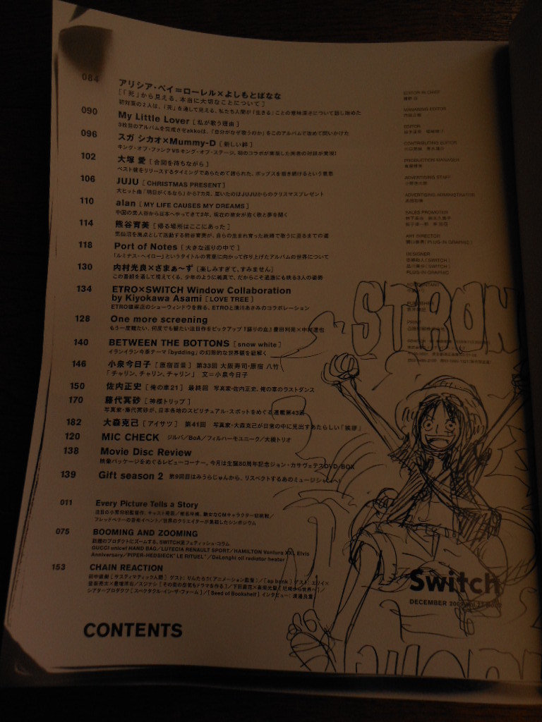 ヤフオク 中古 雑誌 Switch 09年 12月号 One Piece ワン ヤフオク 中古 雑誌 Switch 09年 12月号 One Piece ワン
