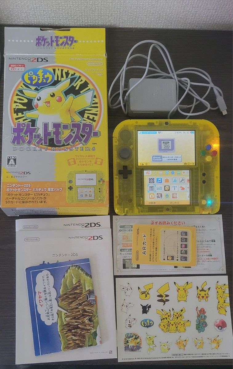 ニンテンドー 2DS ポケットモンスター ピカチュウ クリア ニンテンドー 2DS ポケットモンスター ピカチュウ クリア