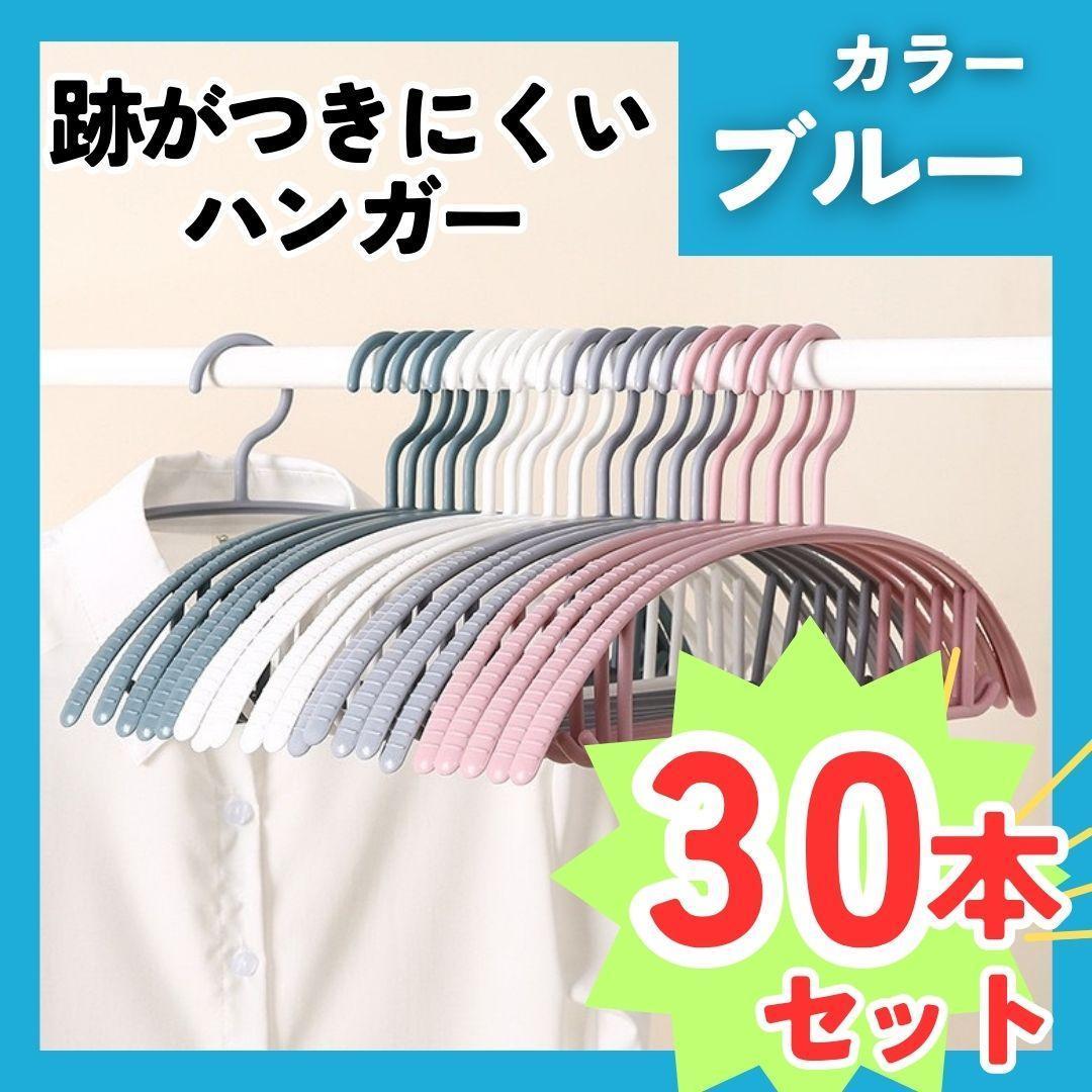 クリップ ハンガー スカートハンガー 物干し すべらない まとめ売り