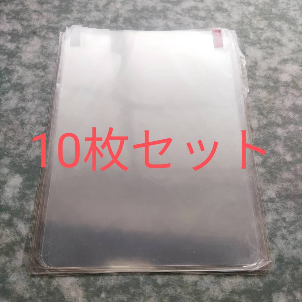 送料200円 10枚セット 10.9インチ ipad air4 / iPad air5 用光沢 フィルム アイパッド 液晶 保護 シール シート カバー スクリーン Filmの画像1