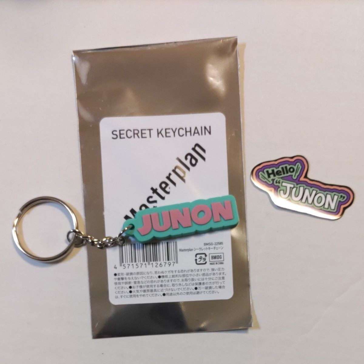 be first キーチェーン ジュノン シークレットキーチェーン ビー