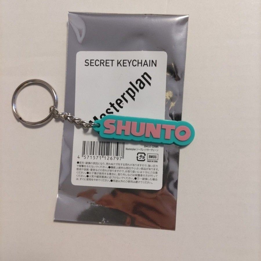 ビーファースト キーチェーン シュント be first シュント