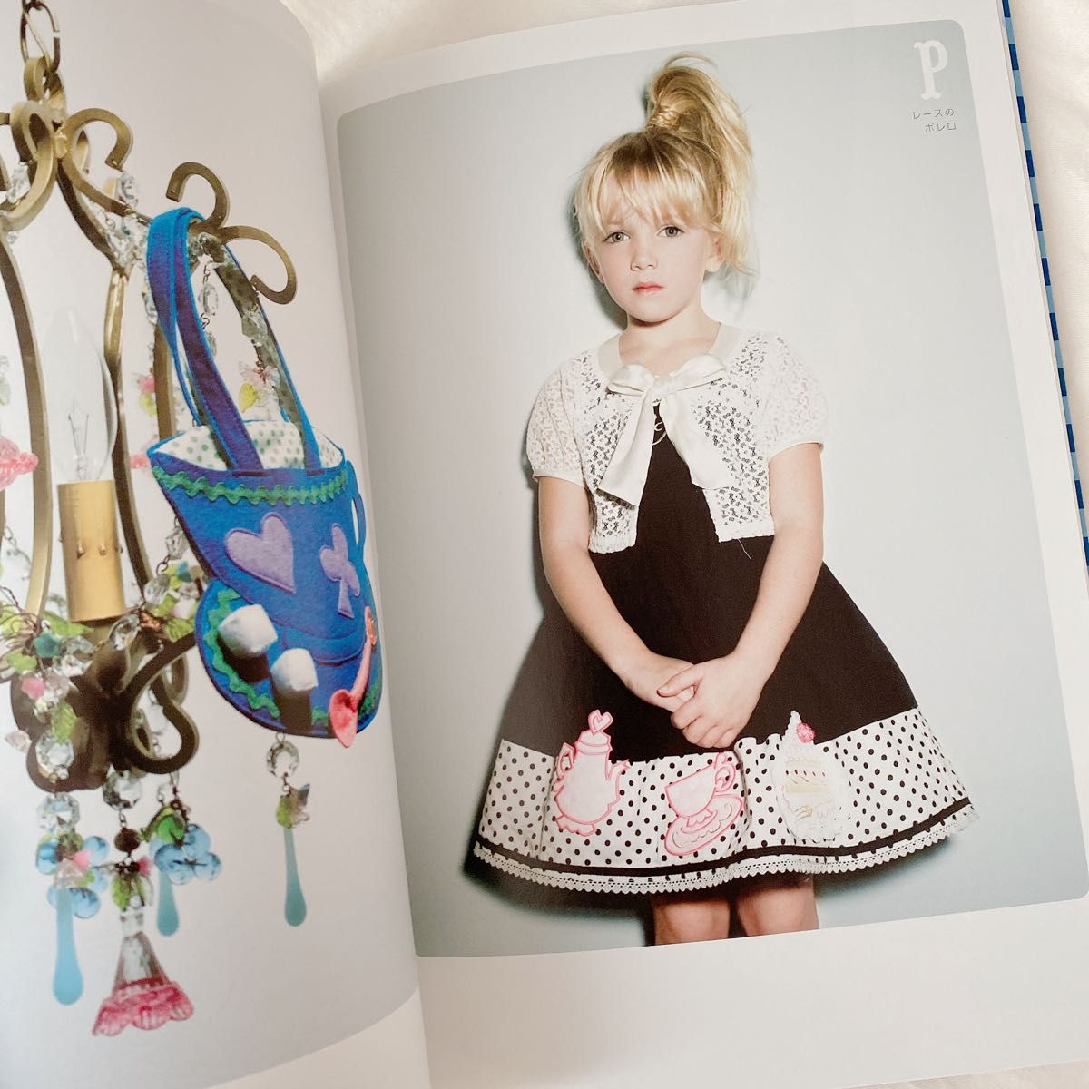 レア★ 初版 ShirleyTemple シャーリーテンプル 手づくりブック 洋服 子供服 可愛い 洋服パターン
