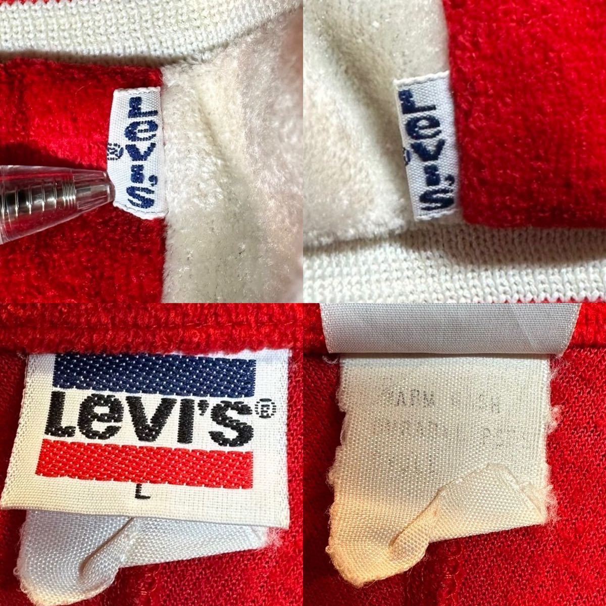 【L】80's VINTAGE Levi's velours track jacket LA Olympic 80年代 ビンテージ リーバイス ベロア ジャージ ロス オリンピック F294_画像8