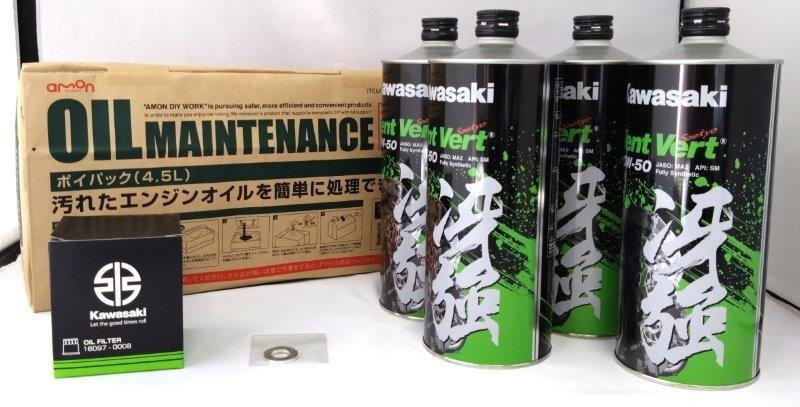 エンジンオイル 交換4点セット Kawasaki エンジンオイル 冴強 4本 10W-50 オイルフィルター ガスケット ポイパック 純正セット品_画像1