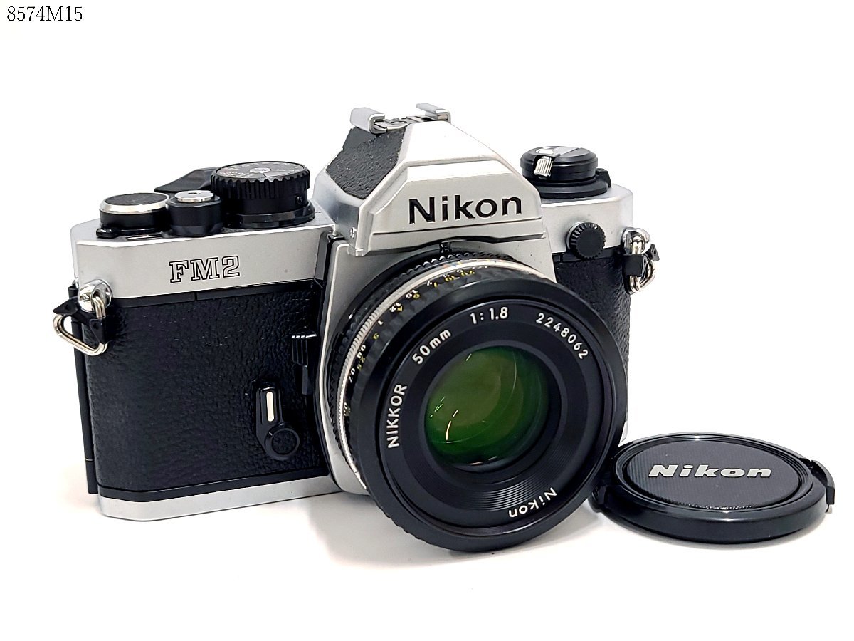 ★シャッターOK◎ Nikon FM2N NIKKOR 50mm 1:1.8 ニコン 一眼レフ フィルムカメラ シルバーボディ レンズ 8575M15._画像1